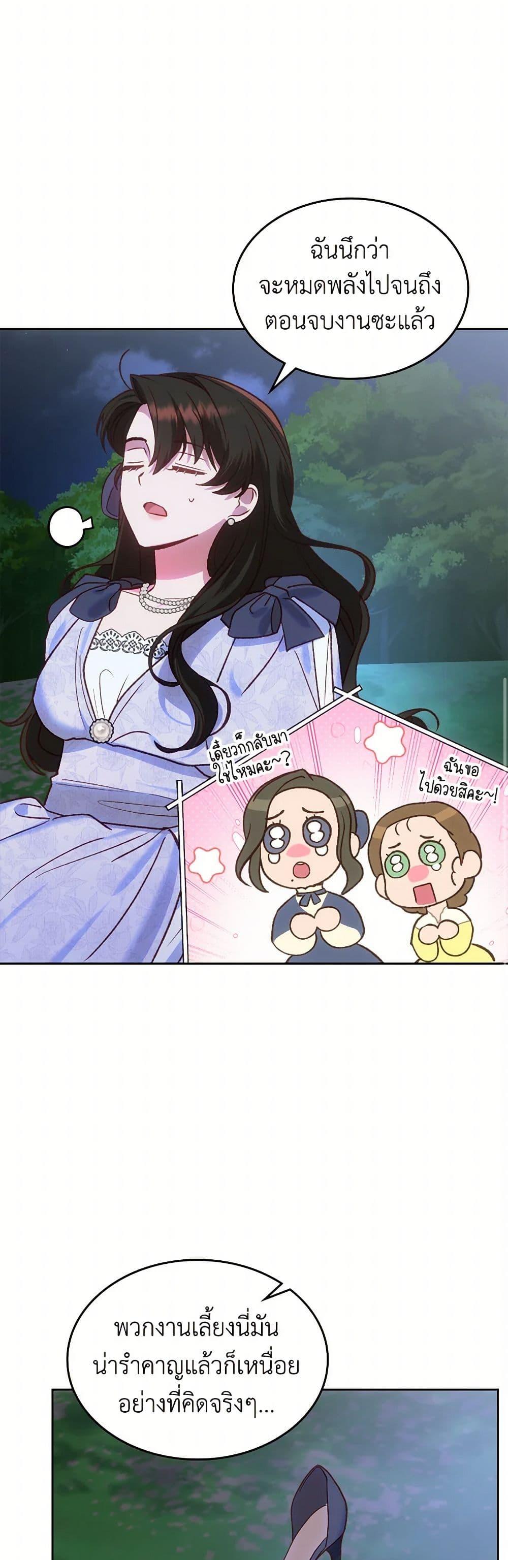 Manga-lc-com อ่านมังงะ อ่านการ์ตูน ออนไลน์ ฟรี The End of This Fairytale Is a Drama ตอนที่ 1 2 3 4 5 6 7 8 9 10 11 12 13 14 ฟรี ไม่มีโฆษณา Manga-lc - อ่าน มังงะ อ่าน การ์ตูน ออนไลน์ อ่านมังงะ ฟรี