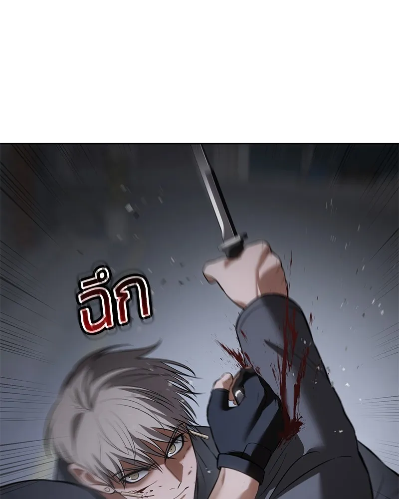 แบคXX ตอนที่ 88 รูปที่ 188