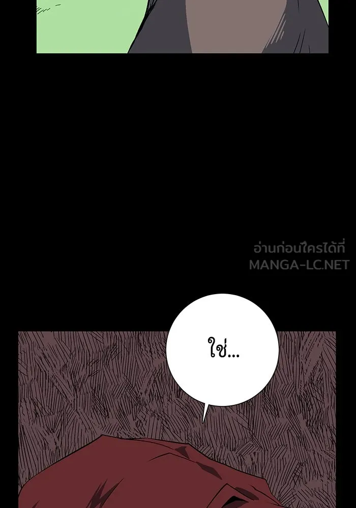 หนึ่งก้าวสู่เจ้ามาร ตอนที่ 109 เป้าหมาย (32) รูปที่ 108