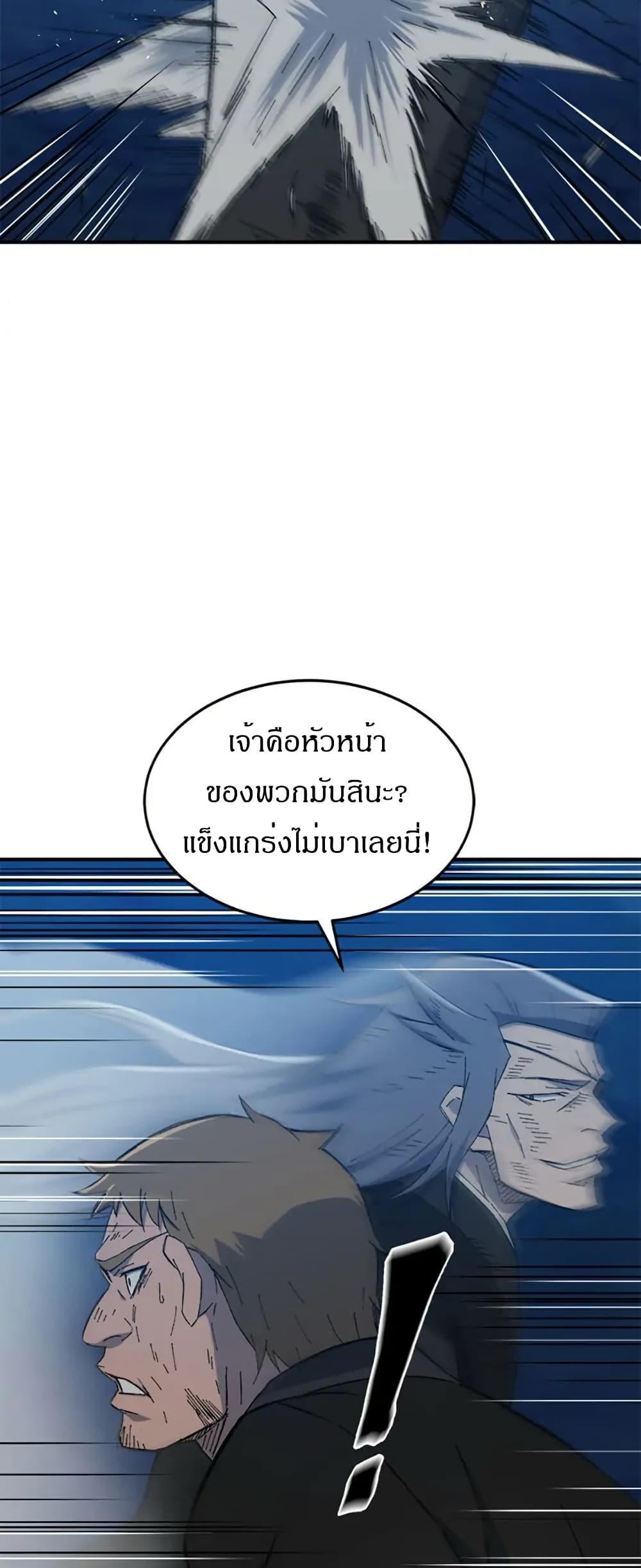 Manga-lc-com อ่านมังงะ อ่านการ์ตูน ออนไลน์ ฟรี Sunyu of the Shadowless ตอนที่ 1 2 3 4 5 6 7 8 9 10 11 12 13 14 ฟรี ไม่มีโฆษณา Manga-lc - อ่าน มังงะ อ่าน การ์ตูน ออนไลน์ อ่านมังงะ ฟรี