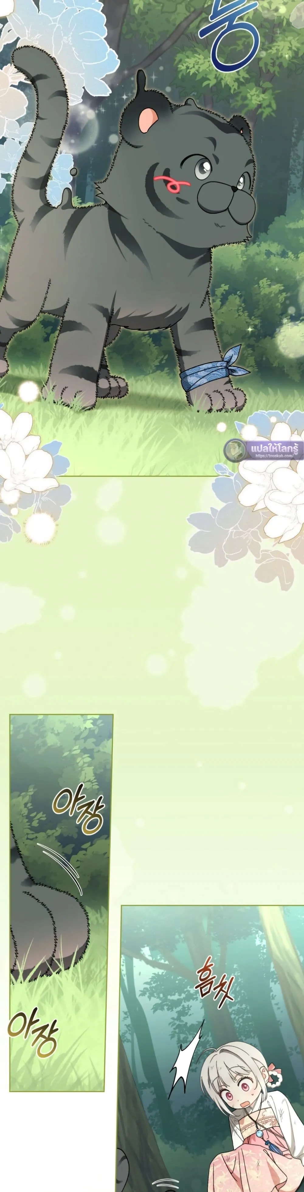 Manga-lc-com อ่านมังงะ อ่านการ์ตูน ออนไลน์ ฟรี The White Tiger Clan Little Fluff ตอนที่ 1 2 3 4 5 6 7 8 9 10 11 12 13 14 ฟรี ไม่มีโฆษณา Manga-lc - อ่าน มังงะ อ่าน การ์ตูน ออนไลน์ อ่านมังงะ ฟรี