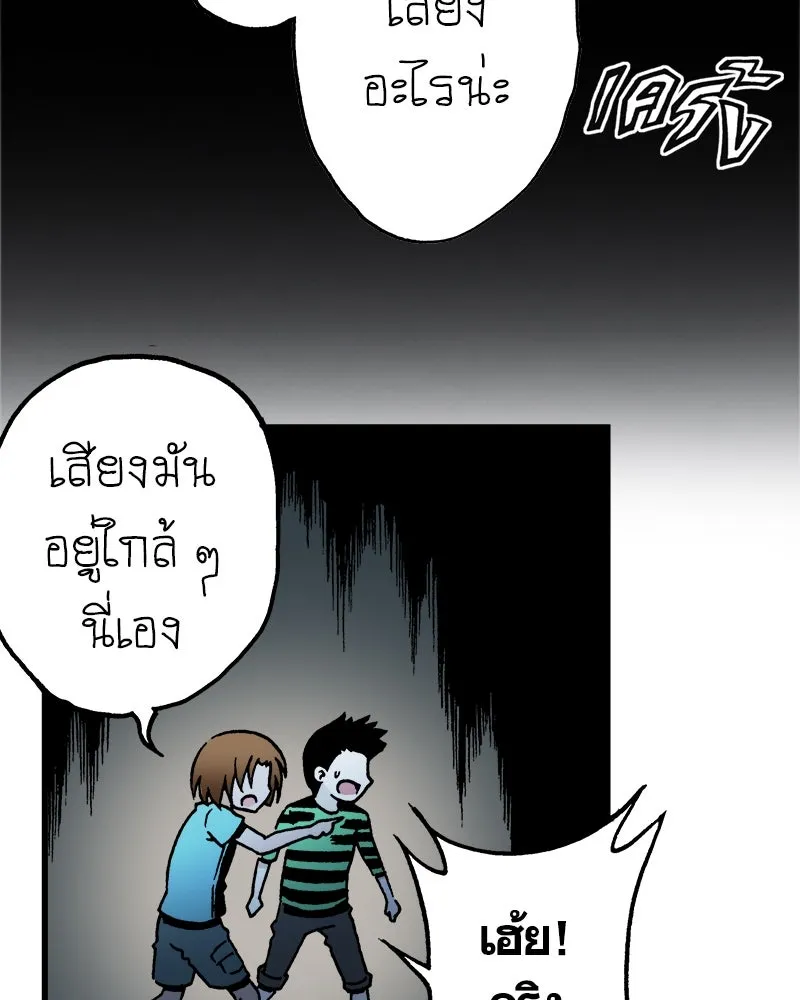 การิน BlaCX ปริศนาอาถรรพ์สีดำ ตอนที่ 36 doppelganger (4) รูปที่ 29