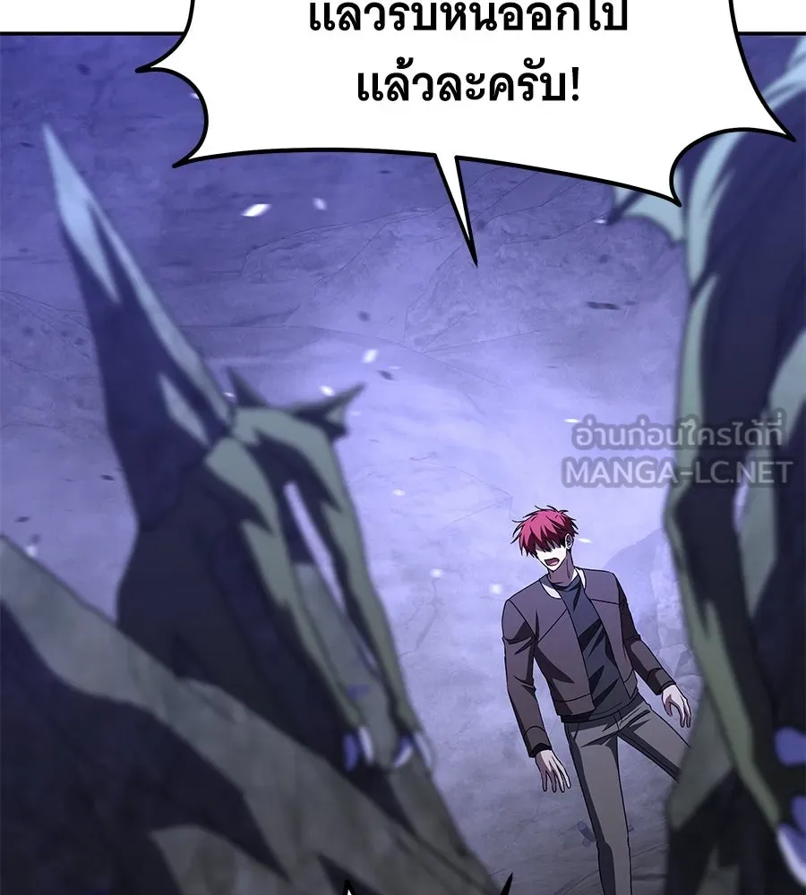 ถึกทนแทงก์แรงก์ C ตอนที่ 24 รูปที่ 42