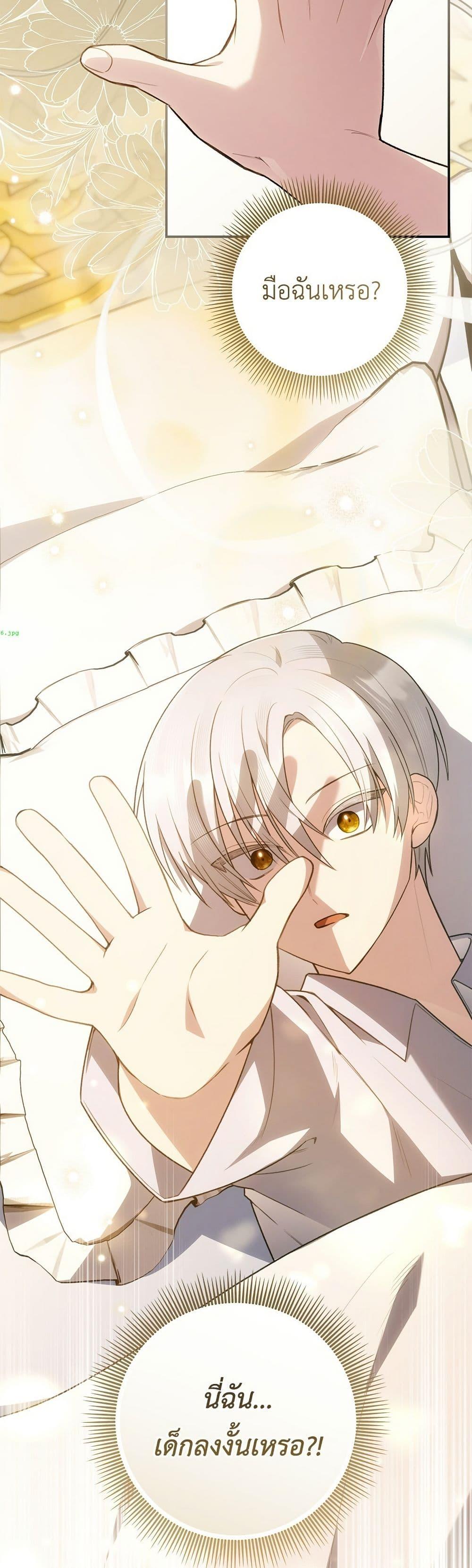 Manga-lc-com อ่านมังงะ อ่านการ์ตูน ออนไลน์ ฟรี The Youngest Daughter of the Legendary ตอนที่ 1 2 3 4 5 6 7 8 9 10 11 12 13 14 ฟรี ไม่มีโฆษณา Manga-lc - อ่าน มังงะ อ่าน การ์ตูน ออนไลน์ อ่านมังงะ ฟรี