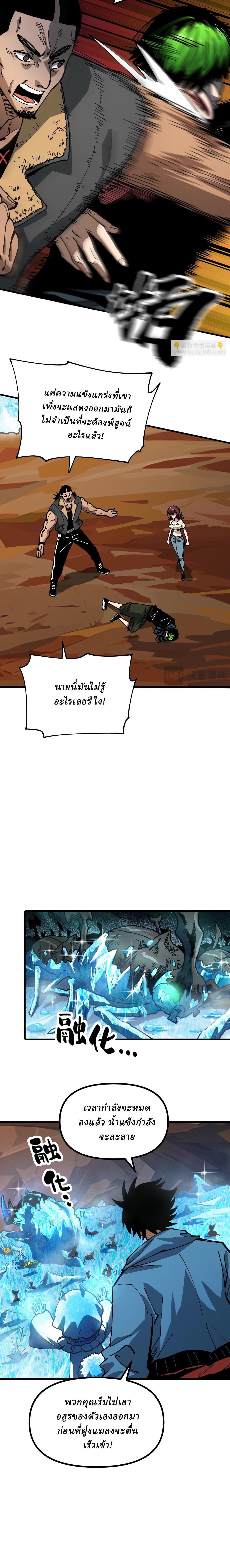 Manga-lc-com อ่านมังงะ อ่านการ์ตูน ออนไลน์ ฟรี Global Beast Tamer I Can See the Path of Evolution ตอนที่ 1 2 3 4 5 6 7 8 9 10 11 12 13 14 ฟรี ไม่มีโฆษณา Manga-lc - อ่าน มังงะ อ่าน การ์ตูน ออนไลน์ อ่านมังงะ ฟรี