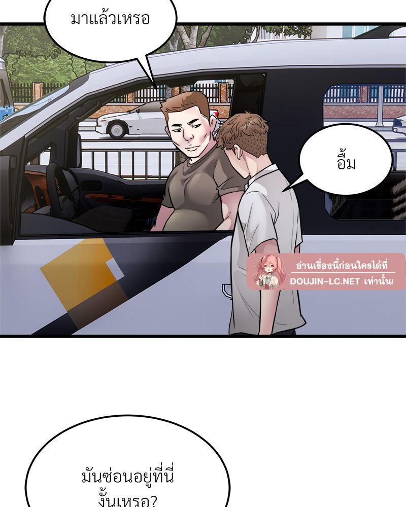 Doujin-Lc- อ่าน โดจิน มังฮวา เกาหลี ญี่ปุ่น จีน แปลไทย Taxi ตอนที่ 1 2 3 4 5 6 7 8 9 10 11 12 13 14 ฟรี ไม่มีโฆษณา อ่าน โดจิน Manhwa เกาหลี ญี่ปุ่น จีน เรามีครบ คัดมาให้เน้นๆ โดจิน 18+ รับประกันความฟินโดย  Doujin Lc