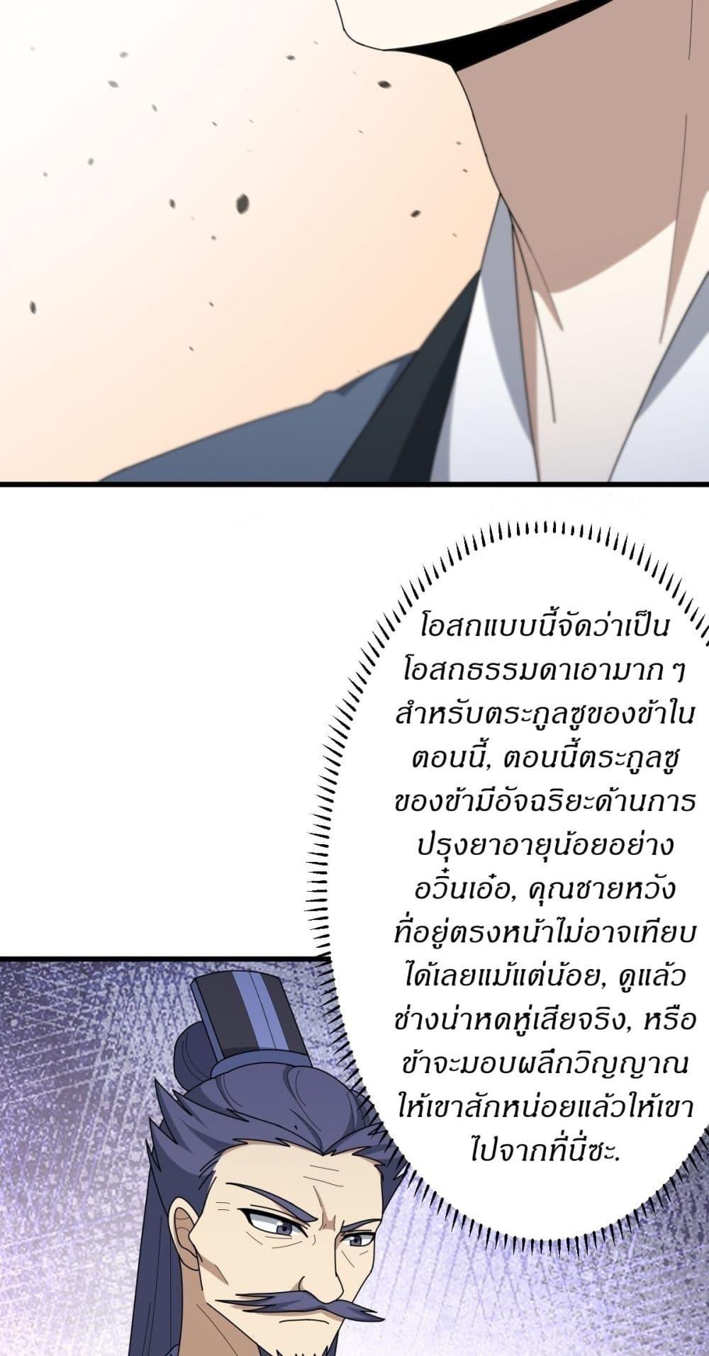Manga-lc-com อ่านมังงะ อ่านการ์ตูน ออนไลน์ ฟรี Invincible After a Hundred Years of Seclusion ตอนที่ 1 2 3 4 5 6 7 8 9 10 11 12 13 14 ฟรี ไม่มีโฆษณา Manga-lc - อ่าน มังงะ อ่าน การ์ตูน ออนไลน์ อ่านมังงะ ฟรี