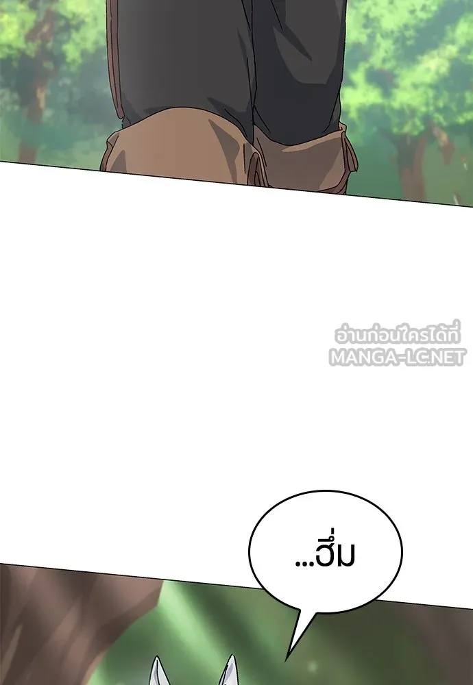 ตั้งแคมป์ฮีลใจในต่างโลก ตอนที่ 1 รูปที่ 24