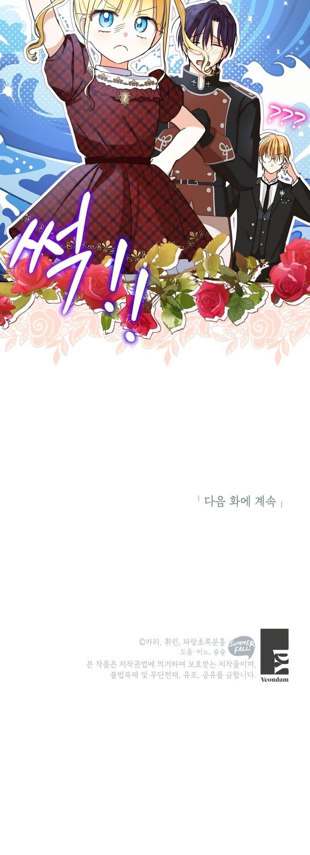 Manga-lc-com อ่านมังงะ อ่านการ์ตูน ออนไลน์ ฟรี The Sister Who Once Hated Me Now Loves Me ตอนที่ 1 2 3 4 5 6 7 8 9 10 11 12 13 14 ฟรี ไม่มีโฆษณา Manga-lc - อ่าน มังงะ อ่าน การ์ตูน ออนไลน์ อ่านมังงะ ฟรี