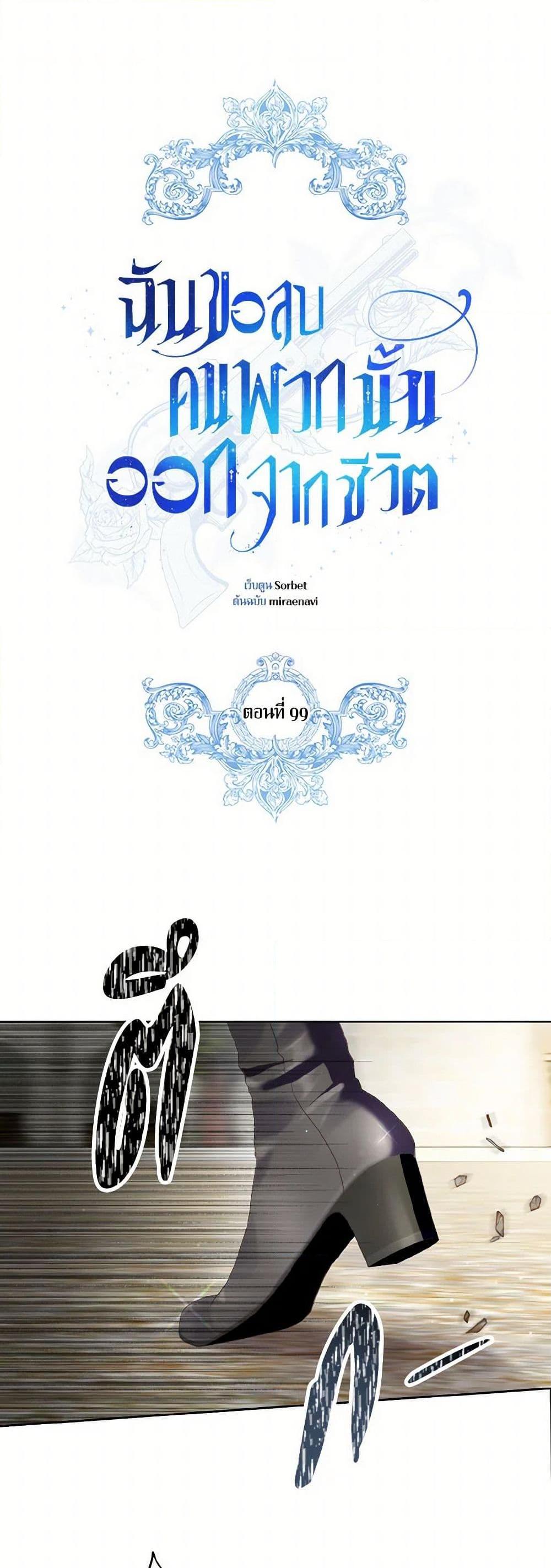 Manga-lc-com อ่านมังงะ อ่านการ์ตูน ออนไลน์ ฟรี I Will Remove Them From My Life ตอนที่ 1 2 3 4 5 6 7 8 9 10 11 12 13 14 ฟรี ไม่มีโฆษณา Manga-lc - อ่าน มังงะ อ่าน การ์ตูน ออนไลน์ อ่านมังงะ ฟรี