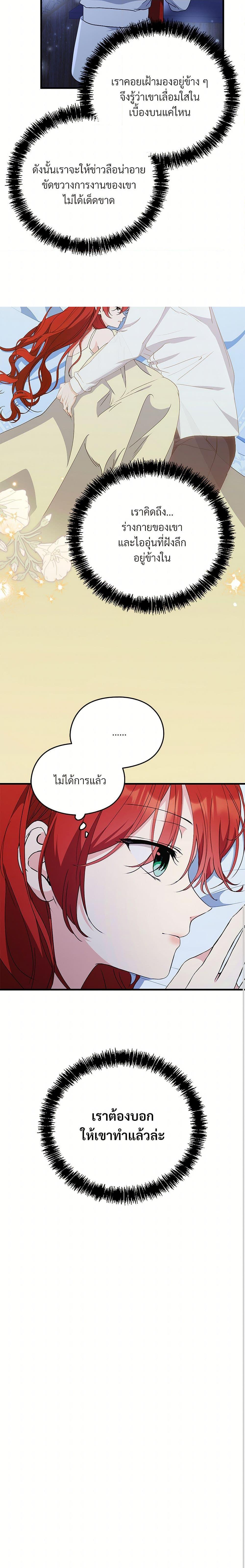 Manga-lc-com อ่านมังงะ อ่านการ์ตูน ออนไลน์ ฟรี I Don’t Want to Bed You! ตอนที่ 1 2 3 4 5 6 7 8 9 10 11 12 13 14 ฟรี ไม่มีโฆษณา Manga-lc - อ่าน มังงะ อ่าน การ์ตูน ออนไลน์ อ่านมังงะ ฟรี