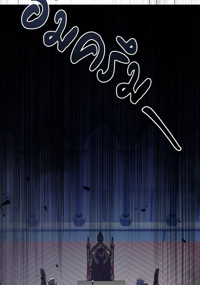 ผมไม่ได้เก่งอย่างที่คิด ตอนที่ 2 รูปที่ 70