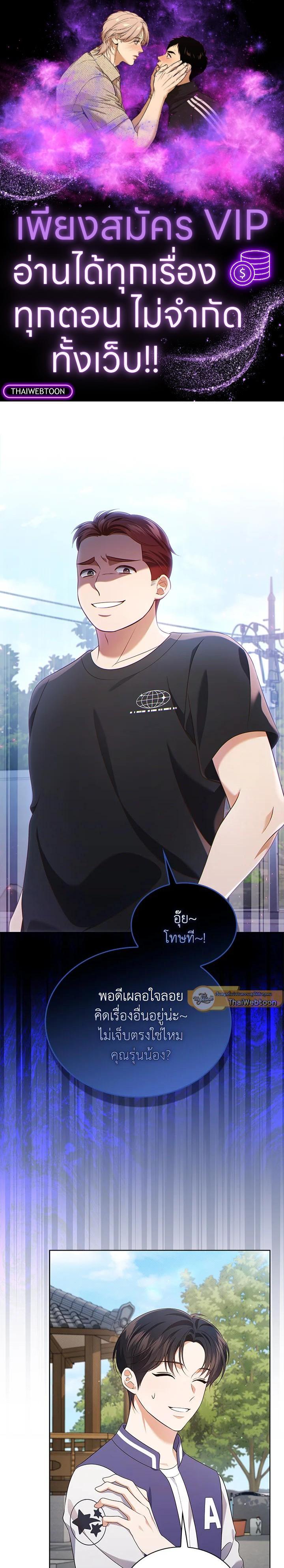 Manga-lc-com อ่านมังงะ อ่านการ์ตูน ออนไลน์ ฟรี In This Life, the Greatest Star in the Universe ตอนที่ 1 2 3 4 5 6 7 8 9 10 11 12 13 14 ฟรี ไม่มีโฆษณา Manga-lc - อ่าน มังงะ อ่าน การ์ตูน ออนไลน์ อ่านมังงะ ฟรี