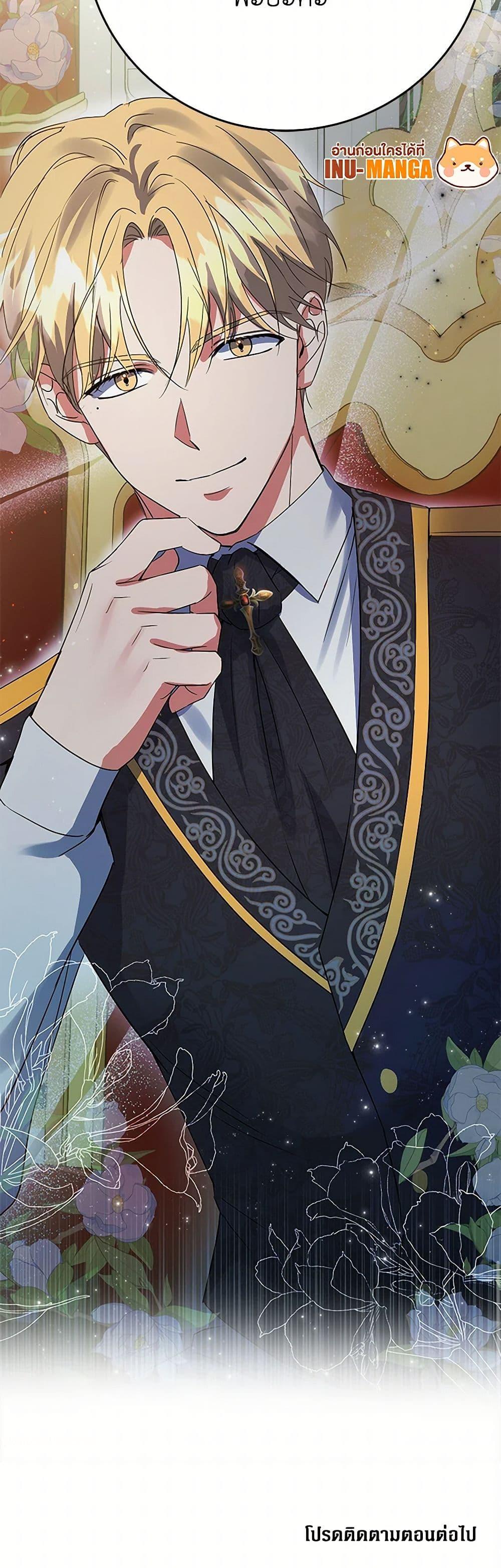 Manga-lc-com อ่านมังงะ อ่านการ์ตูน ออนไลน์ ฟรี The Villainess Once Said ตอนที่ 1 2 3 4 5 6 7 8 9 10 11 12 13 14 ฟรี ไม่มีโฆษณา Manga-lc - อ่าน มังงะ อ่าน การ์ตูน ออนไลน์ อ่านมังงะ ฟรี