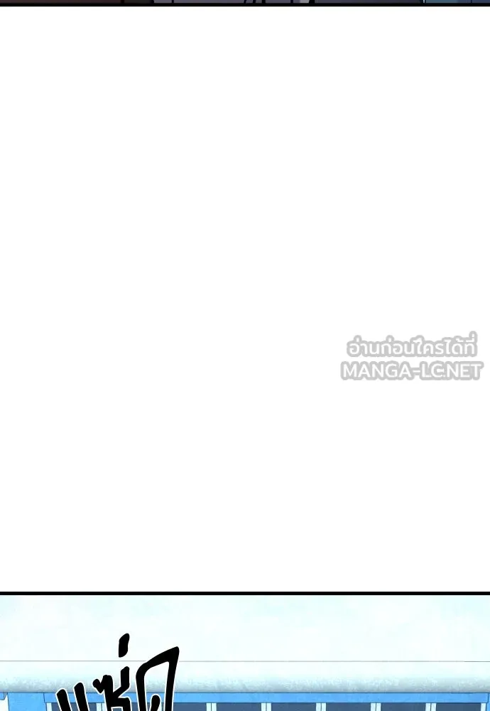 มือพิพากษา ตอนที่ 40 รูปที่ 153