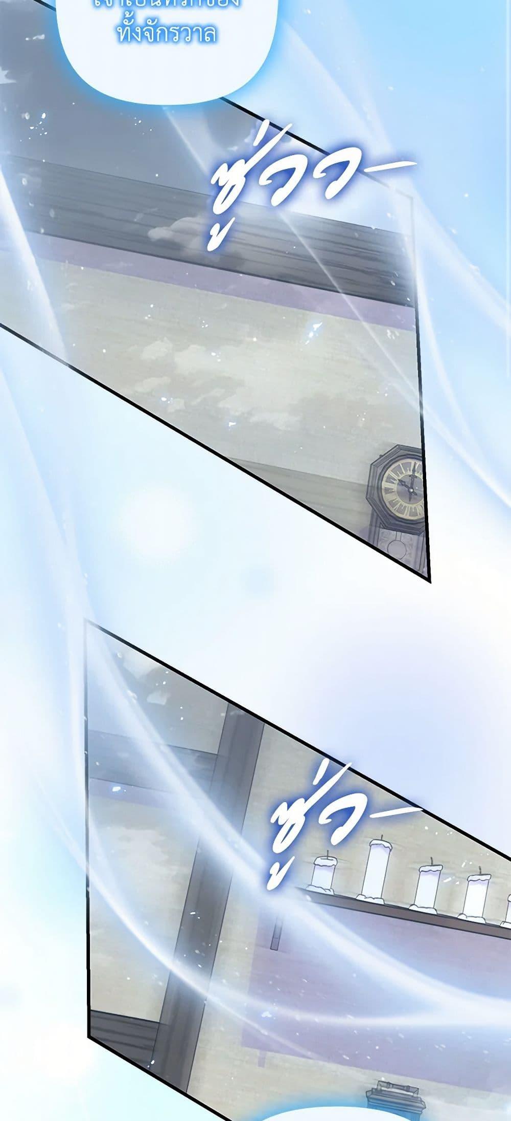 Manga-lc-com อ่านมังงะ อ่านการ์ตูน ออนไลน์ ฟรี I’m Dead, But the Hero Went Crazy ตอนที่ 1 2 3 4 5 6 7 8 9 10 11 12 13 14 ฟรี ไม่มีโฆษณา Manga-lc - อ่าน มังงะ อ่าน การ์ตูน ออนไลน์ อ่านมังงะ ฟรี