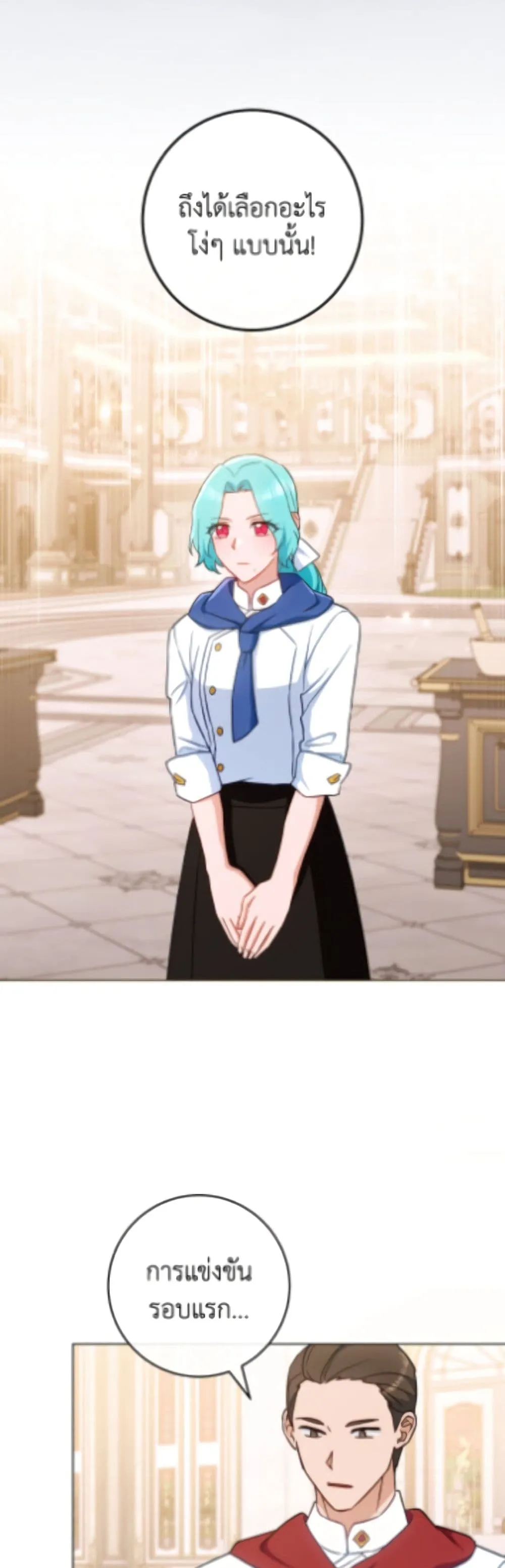Manga-lc-com อ่านมังงะ อ่านการ์ตูน ออนไลน์ ฟรี The Young Lady Is a Royal Chef ตอนที่ 1 2 3 4 5 6 7 8 9 10 11 12 13 14 ฟรี ไม่มีโฆษณา Manga-lc - อ่าน มังงะ อ่าน การ์ตูน ออนไลน์ อ่านมังงะ ฟรี