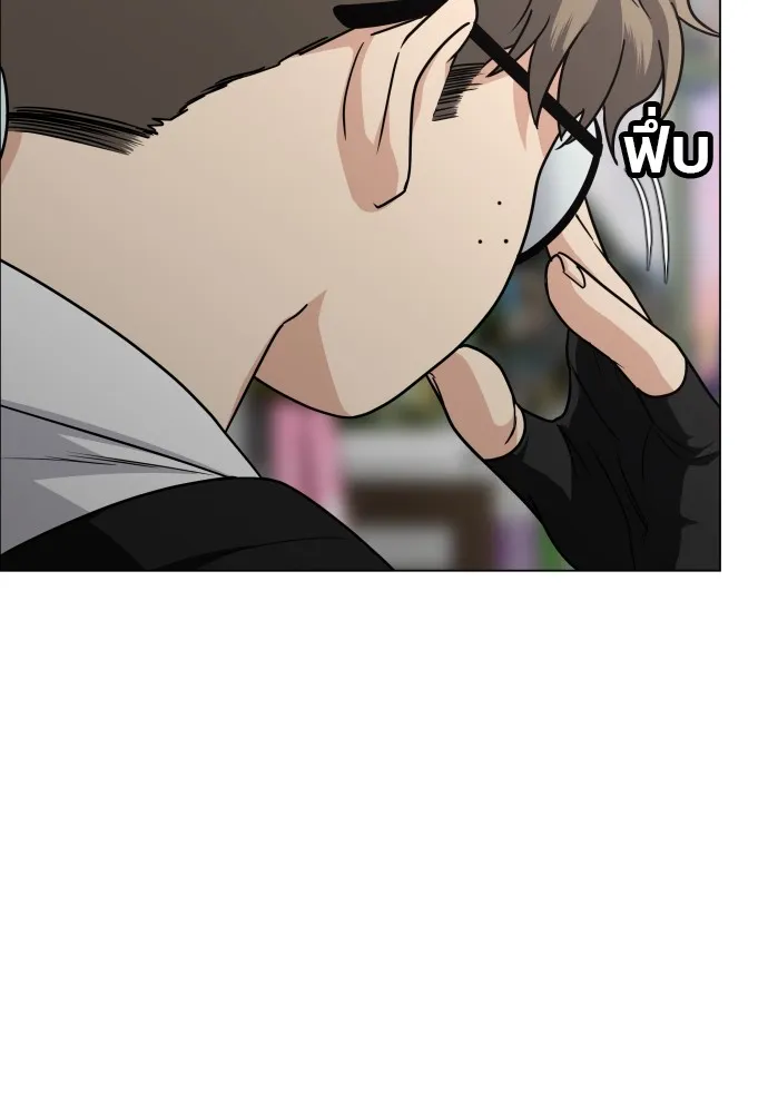 JAKDU ตอนที่ 19 รูปที่ 125