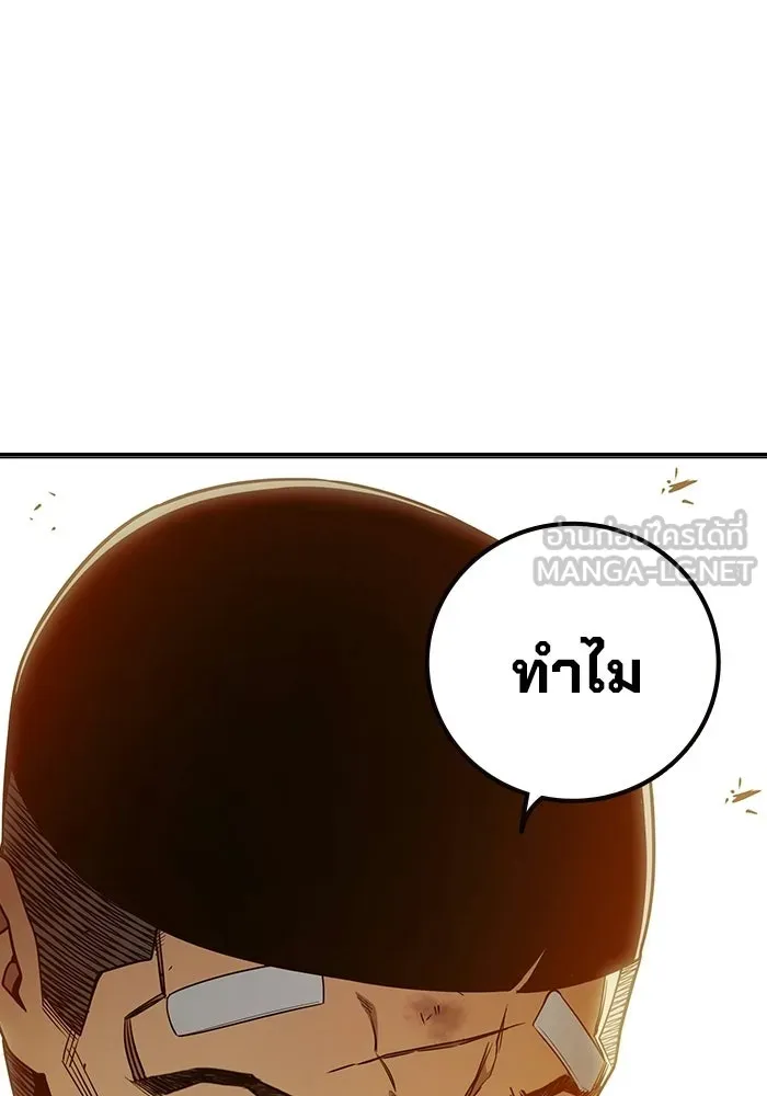 เยาวชนคนคุก ตอนที่ 99 รูปที่ 99