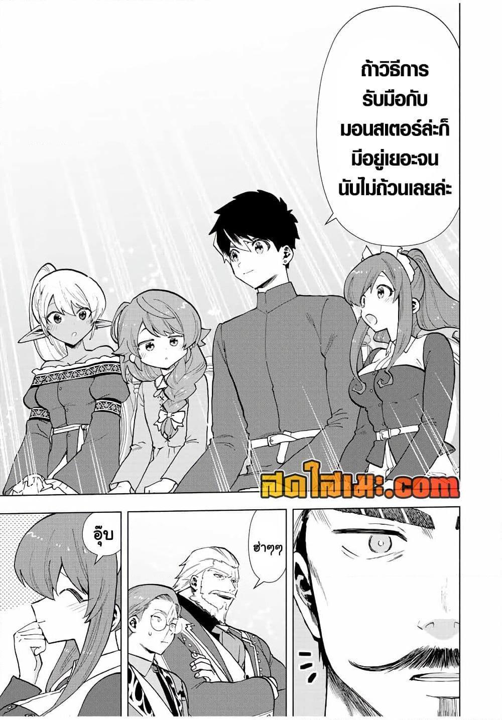Manga-lc-com อ่านมังงะ อ่านการ์ตูน ออนไลน์ ฟรี A Rank Party wo Ridatsu Shita Ore wa, Moto Oshiego Tachi to Meikyuu Shinbu wo Mezasu ตอนที่ 1 2 3 4 5 6 7 8 9 10 11 12 13 14 ฟรี ไม่มีโฆษณา Manga-lc - อ่าน มังงะ อ่าน การ์ตูน ออนไลน์ อ่านมังงะ ฟรี