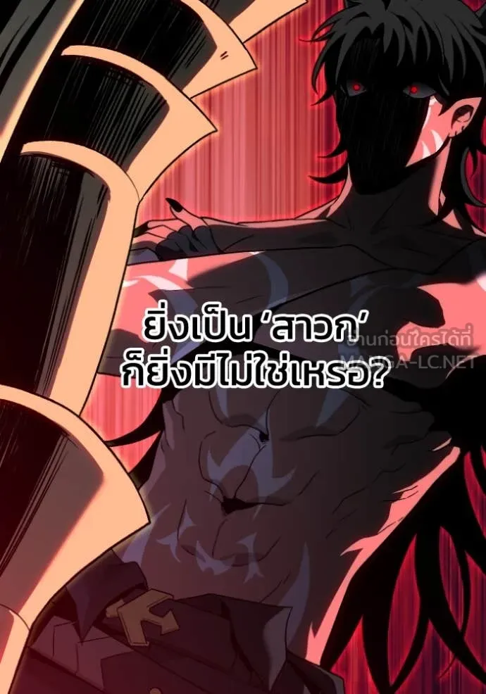 อดีตบอสหอคอย ตอนที่ 112 รูปที่ 36