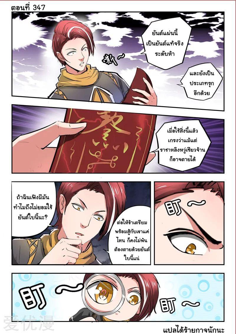 Manga-lc-com อ่านมังงะ อ่านการ์ตูน ออนไลน์ ฟรี Martial Master ตอนที่ 1 2 3 4 5 6 7 8 9 10 11 12 13 14 ฟรี ไม่มีโฆษณา Manga-lc - อ่าน มังงะ อ่าน การ์ตูน ออนไลน์ อ่านมังงะ ฟรี