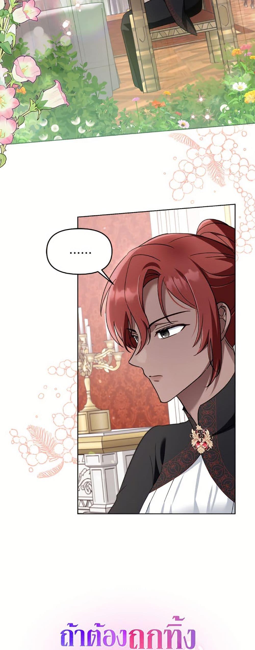 Manga-lc-com อ่านมังงะ อ่านการ์ตูน ออนไลน์ ฟรี I’d Rather Abandon You Than Be Abandoned ตอนที่ 1 2 3 4 5 6 7 8 9 10 11 12 13 14 ฟรี ไม่มีโฆษณา Manga-lc - อ่าน มังงะ อ่าน การ์ตูน ออนไลน์ อ่านมังงะ ฟรี