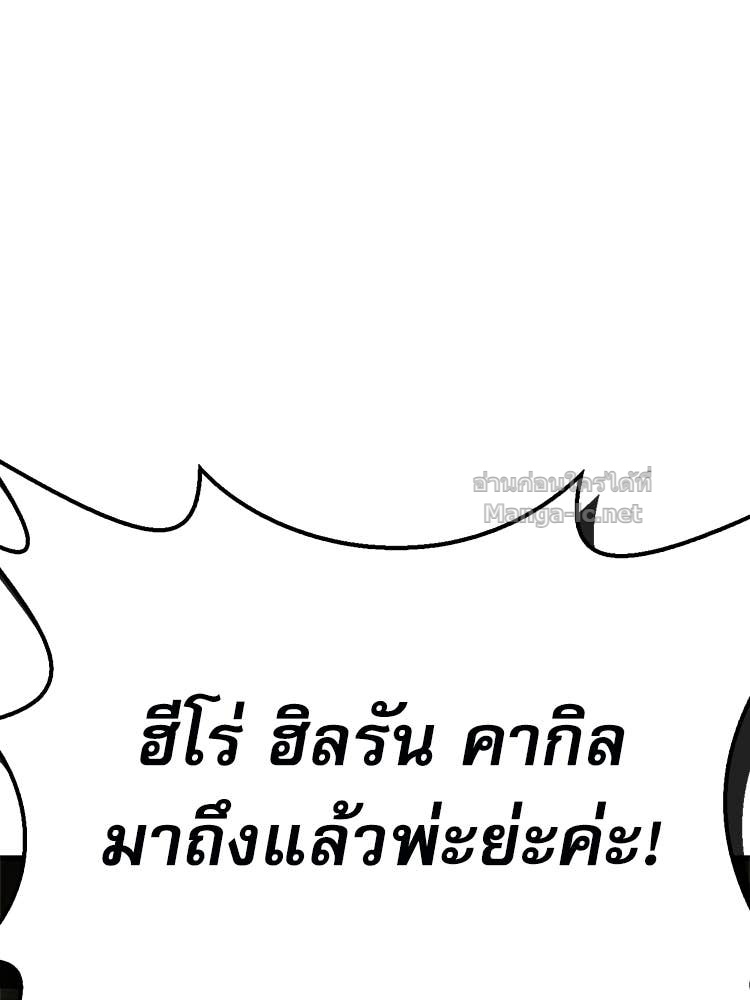 Doujin-Lc- อ่าน โดจิน มังฮวา เกาหลี ญี่ปุ่น จีน แปลไทย หยุดนะจอมมาร ฮีโร่ล้อมไว้หมดแล้ว ตอนที่ 1 2 3 4 5 6 7 8 9 10 11 12 13 14 ฟรี ไม่มีโฆษณา อ่าน โดจิน Manhwa เกาหลี ญี่ปุ่น จีน เรามีครบ คัดมาให้เน้นๆ โดจิน 18+ รับประกันความฟินโดย Doujin Lc