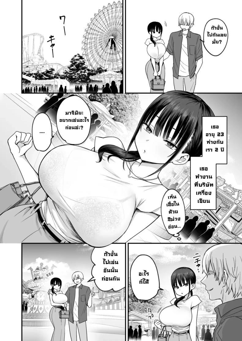 Doujin-Lc- อ่าน โดจิน มังฮวา เกาหลี ญี่ปุ่น จีน แปลไทย เห็นเงียบๆแต่ลามกนะ [Toono Esuke] Muhyoujou de Dosukebe na Machimiya-san Lewd and Expressionless Machimiya ตอนที่ 1 2 3 4 5 6 7 8 9 10 11 12 13 14 ฟรี ไม่มีโฆษณา อ่าน โดจิน Manhwa เกาหลี ญี่ปุ่น จีน เรามีครบ คัดมาให้เน้นๆ โดจิน 18+ รับประกันความฟินโดย  Doujin Lc