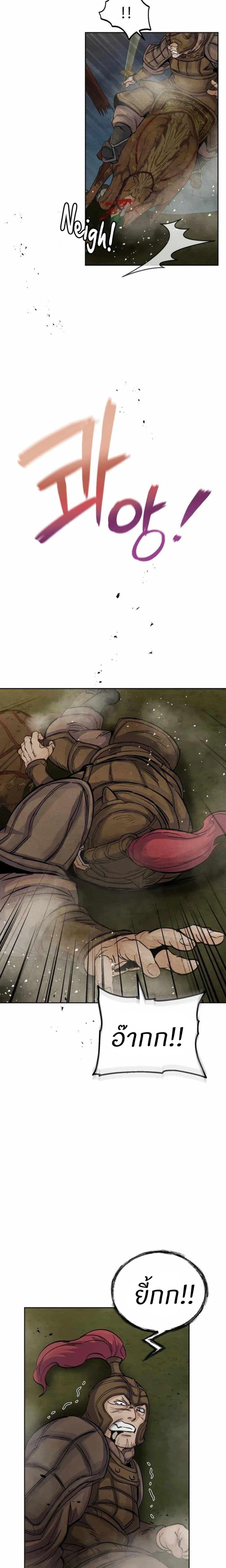 Manga-lc-com อ่านมังงะ อ่านการ์ตูน ออนไลน์ ฟรี Record of a New Goguryeo ตอนที่ 1 2 3 4 5 6 7 8 9 10 11 12 13 14 ฟรี ไม่มีโฆษณา Manga-lc - อ่าน มังงะ อ่าน การ์ตูน ออนไลน์ อ่านมังงะ ฟรี