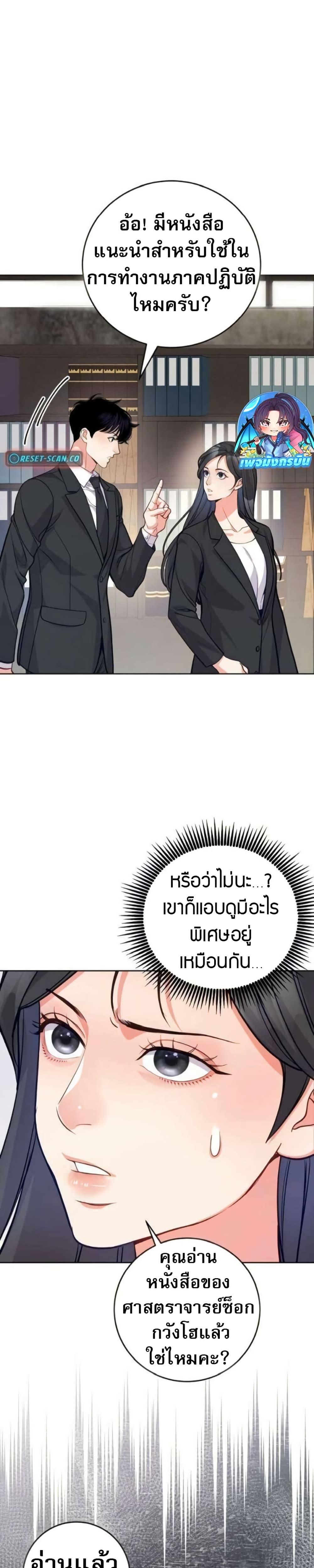 Manga-lc-com อ่านมังงะ อ่านการ์ตูน ออนไลน์ ฟรี An Extraordinary Lawyer’s Subspace ตอนที่ 1 2 3 4 5 6 7 8 9 10 11 12 13 14 ฟรี ไม่มีโฆษณา Manga-lc - อ่าน มังงะ อ่าน การ์ตูน ออนไลน์ อ่านมังงะ ฟรี