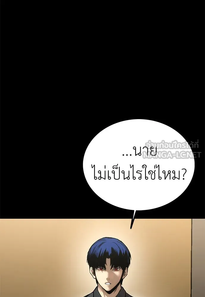 ผู้คุมหมายเลข 0 ตอนที่ 3 รูปที่ 90