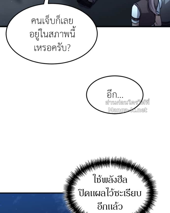 Doujin-Lc- อ่าน โดจิน มังฮวา เกาหลี ญี่ปุ่น จีน แปลไทย ฮีลเลอร์กำมะลอ ตอนที่ 1 2 3 4 5 6 7 8 9 10 11 12 13 14 ฟรี ไม่มีโฆษณา อ่าน โดจิน Manhwa เกาหลี ญี่ปุ่น จีน เรามีครบ คัดมาให้เน้นๆ โดจิน 18+ รับประกันความฟินโดย Doujin Lc