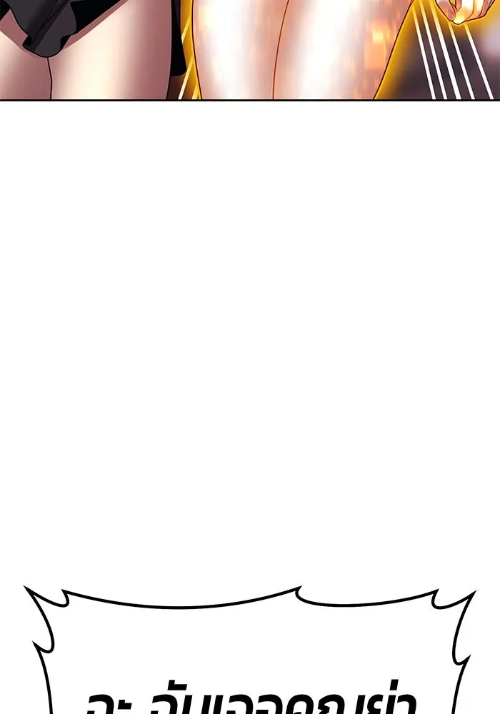 +99 ท่อนไม้พร้อมบวก ตอนที่ 26 เริ่มทัวร์นาเมนต์! (1) รูปที่ 359