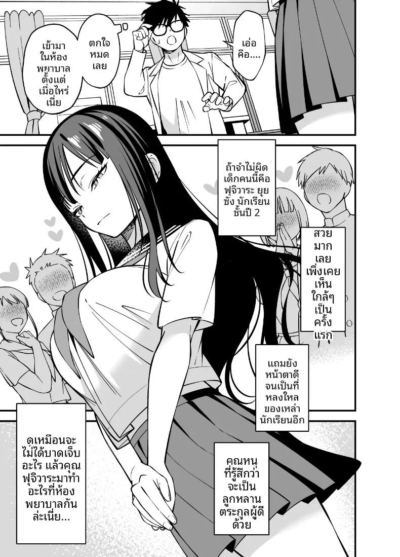 Doujin-Lc- อ่าน โดจิน มังฮวา เกาหลี ญี่ปุ่น จีน แปลไทย การปรึกษาปัญหากับคุณหนูไร้อารมณ์ (Praline) ตอนที่ 1 2 3 4 5 6 7 8 9 10 11 12 13 14 ฟรี ไม่มีโฆษณา อ่าน โดจิน Manhwa เกาหลี ญี่ปุ่น จีน เรามีครบ คัดมาให้เน้นๆ โดจิน 18+ รับประกันความฟินโดย  Doujin Lc