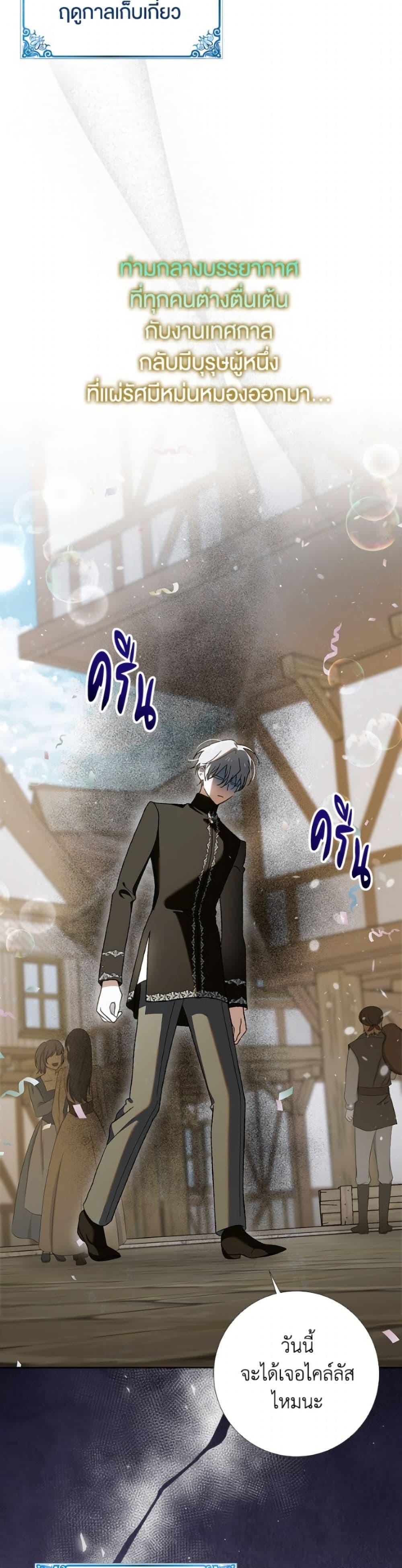 Manga-lc-com อ่านมังงะ อ่านการ์ตูน ออนไลน์ ฟรี A Way to Protect the Lovable You ตอนที่ 1 2 3 4 5 6 7 8 9 10 11 12 13 14 ฟรี ไม่มีโฆษณา Manga-lc - อ่าน มังงะ อ่าน การ์ตูน ออนไลน์ อ่านมังงะ ฟรี