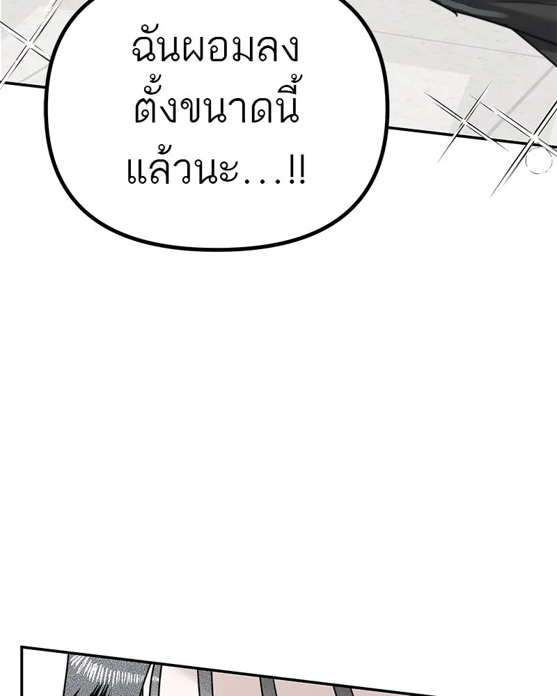 สี่สาวชาวกี ตอนที่ 13 ชมรมละคร (1) รูปที่ 40