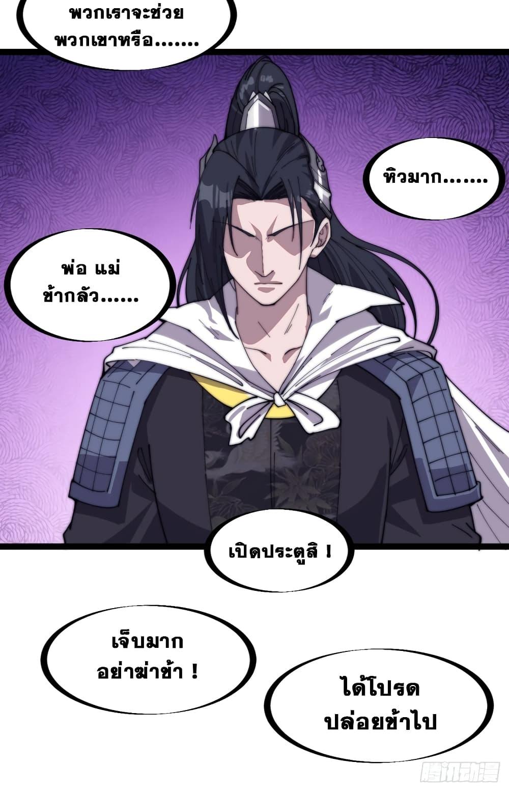 Manga-lc-com อ่านมังงะ อ่านการ์ตูน ออนไลน์ ฟรี It Starts With A Mountain ตอนที่ 1 2 3 4 5 6 7 8 9 10 11 12 13 14 ฟรี ไม่มีโฆษณา Manga-lc - อ่าน มังงะ อ่าน การ์ตูน ออนไลน์ อ่านมังงะ ฟรี