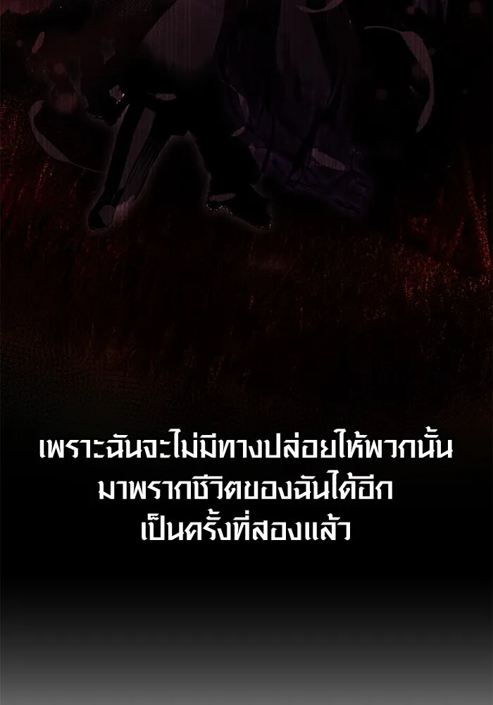 พลิกชะตาคว้าไอเทมระดับเทพ ตอนที่ ตอนพิเศษ - พักสักครู่ (2) รูปที่ 41
