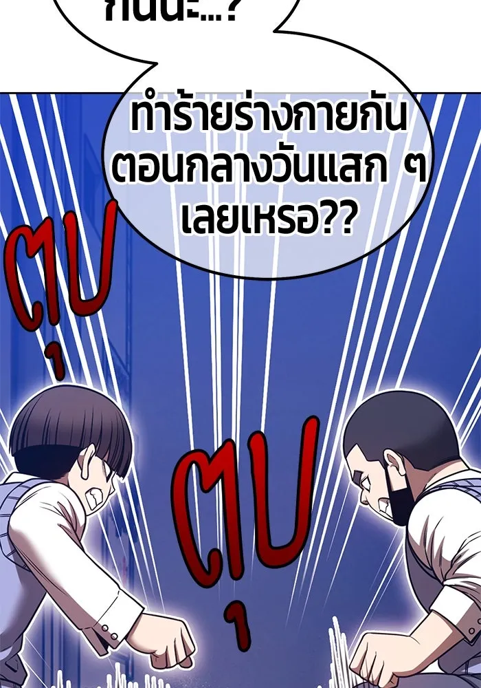 +99 ท่อนไม้พร้อมบวก ตอนที่ 63 คนลวง (1) รูปที่ 439