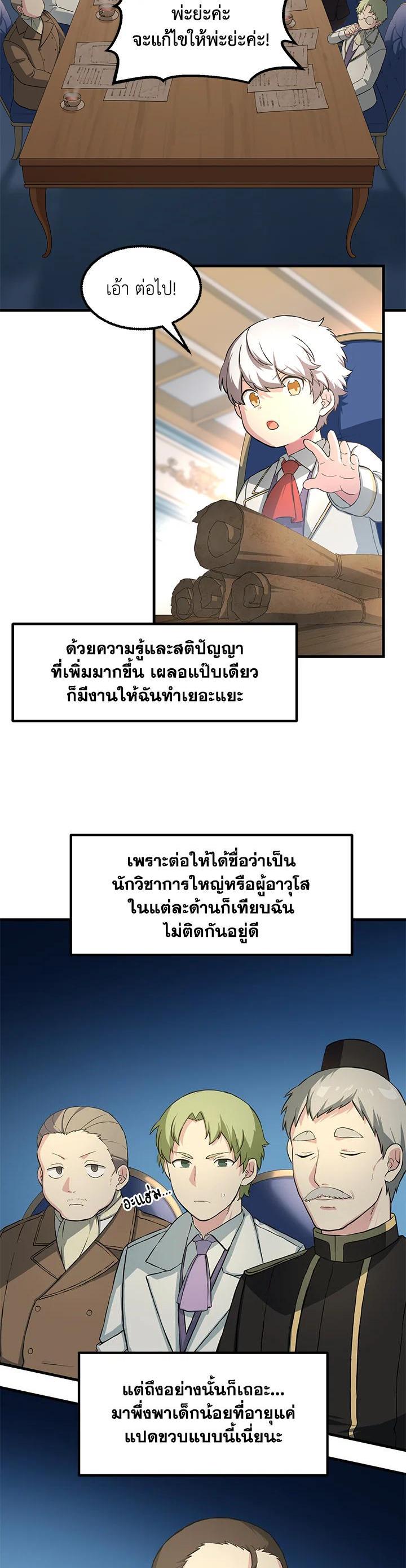 Manga-lc-com อ่านมังงะ อ่านการ์ตูน ออนไลน์ ฟรี How the Pro in His Past Life Sucks the Sweet Honey ตอนที่ 1 2 3 4 5 6 7 8 9 10 11 12 13 14 ฟรี ไม่มีโฆษณา Manga-lc - อ่าน มังงะ อ่าน การ์ตูน ออนไลน์ อ่านมังงะ ฟรี