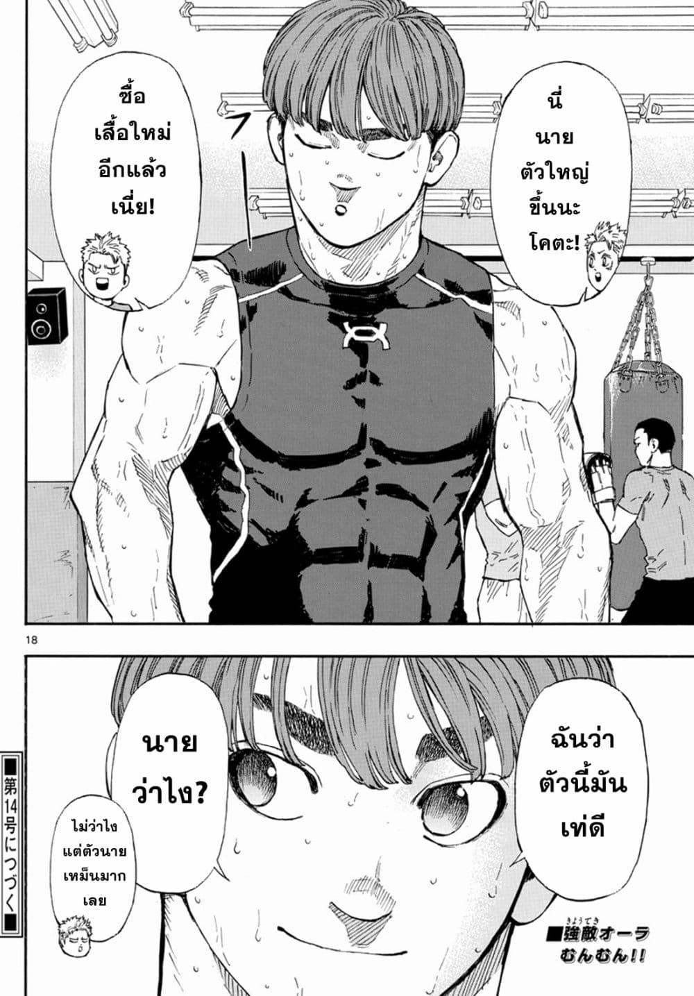 Manga-lc-com อ่านมังงะ อ่านการ์ตูน ออนไลน์ ฟรี Red Blue ตอนที่ 1 2 3 4 5 6 7 8 9 10 11 12 13 14 ฟรี ไม่มีโฆษณา Manga-lc - อ่าน มังงะ อ่าน การ์ตูน ออนไลน์ อ่านมังงะ ฟรี