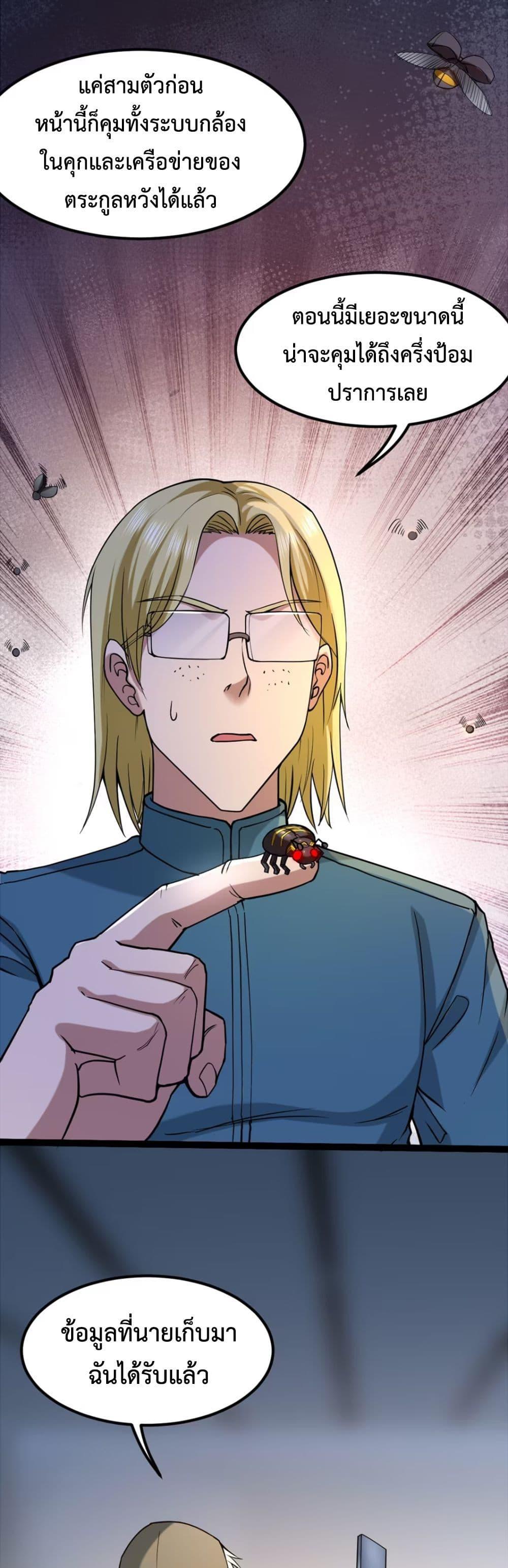 Manga-lc-com อ่านมังงะ อ่านการ์ตูน ออนไลน์ ฟรี Monster Hunter in the Apocalypse ตอนที่ 1 2 3 4 5 6 7 8 9 10 11 12 13 14 ฟรี ไม่มีโฆษณา Manga-lc - อ่าน มังงะ อ่าน การ์ตูน ออนไลน์ อ่านมังงะ ฟรี