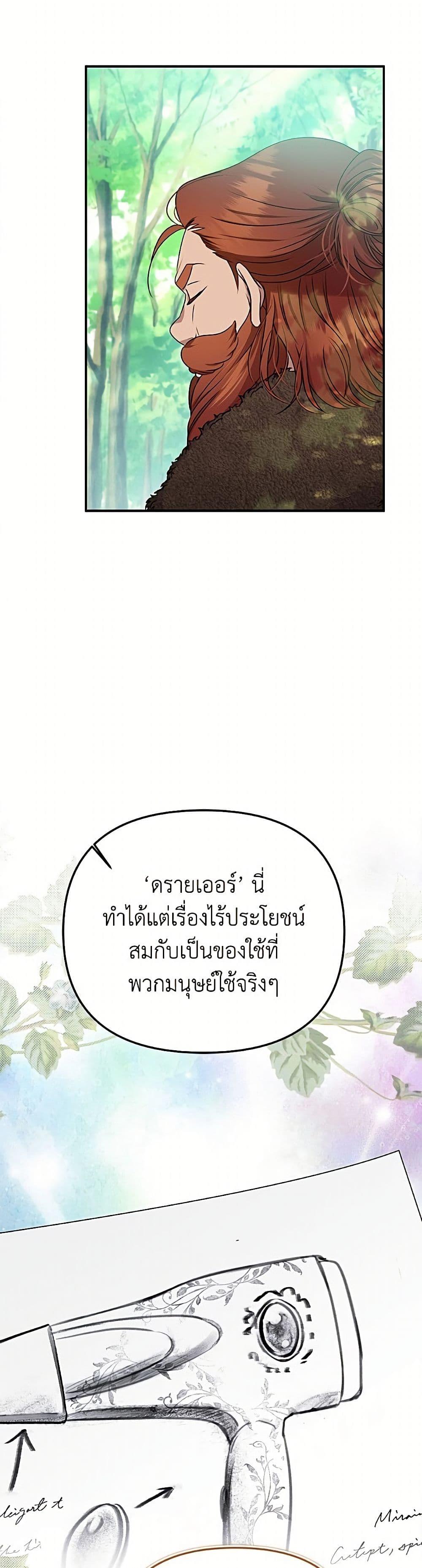 Manga-lc-com อ่านมังงะ อ่านการ์ตูน ออนไลน์ ฟรี Materialistic Princess ตอนที่ 1 2 3 4 5 6 7 8 9 10 11 12 13 14 ฟรี ไม่มีโฆษณา Manga-lc - อ่าน มังงะ อ่าน การ์ตูน ออนไลน์ อ่านมังงะ ฟรี