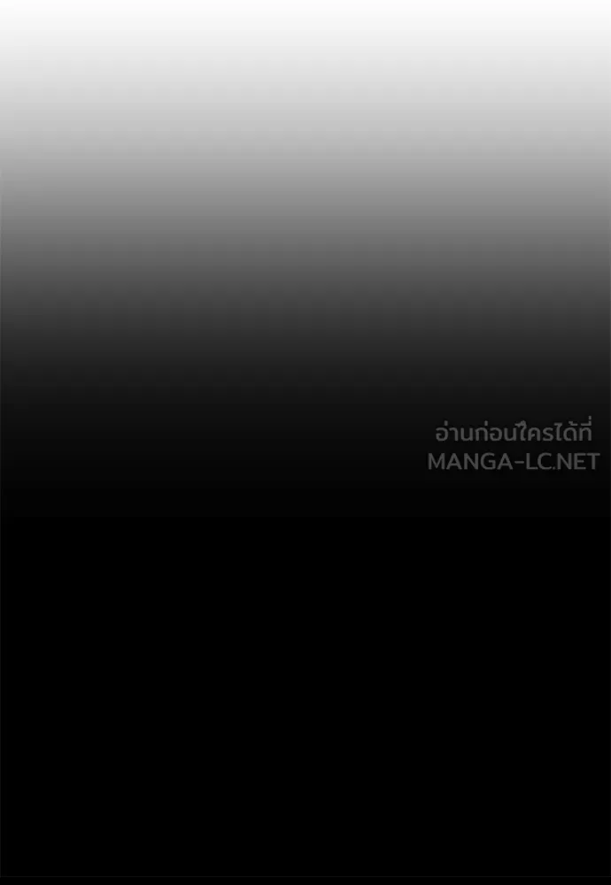 ชำแหละอะคาเดมีด้วยมีดแล่ปลา ตอนที่ 4 อะคาเดมีนั้นไม่หวานหมู (1) รูปที่ 24