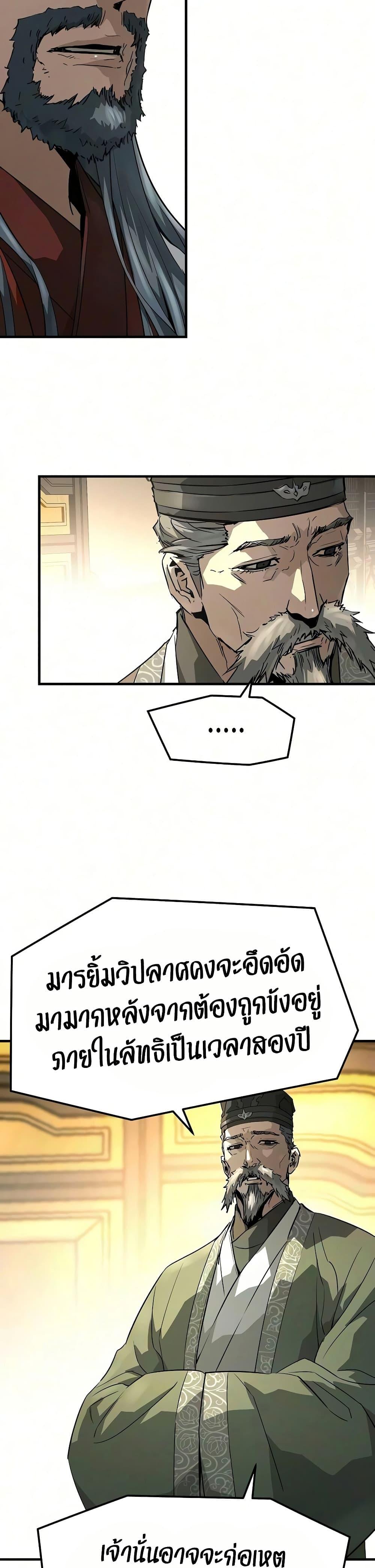 Manga-lc-com อ่านมังงะ อ่านการ์ตูน ออนไลน์ ฟรี Absolute Regression ตอนที่ 1 2 3 4 5 6 7 8 9 10 11 12 13 14 ฟรี ไม่มีโฆษณา Manga-lc - อ่าน มังงะ อ่าน การ์ตูน ออนไลน์ อ่านมังงะ ฟรี