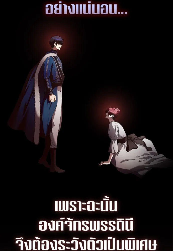 ชิงชีวิตพลิกลิขิตชะตา ตอนที่ 229. แค่บอกว่าจะฆ่าสุนัขตัวหนึ่ง( รูปที่ 58