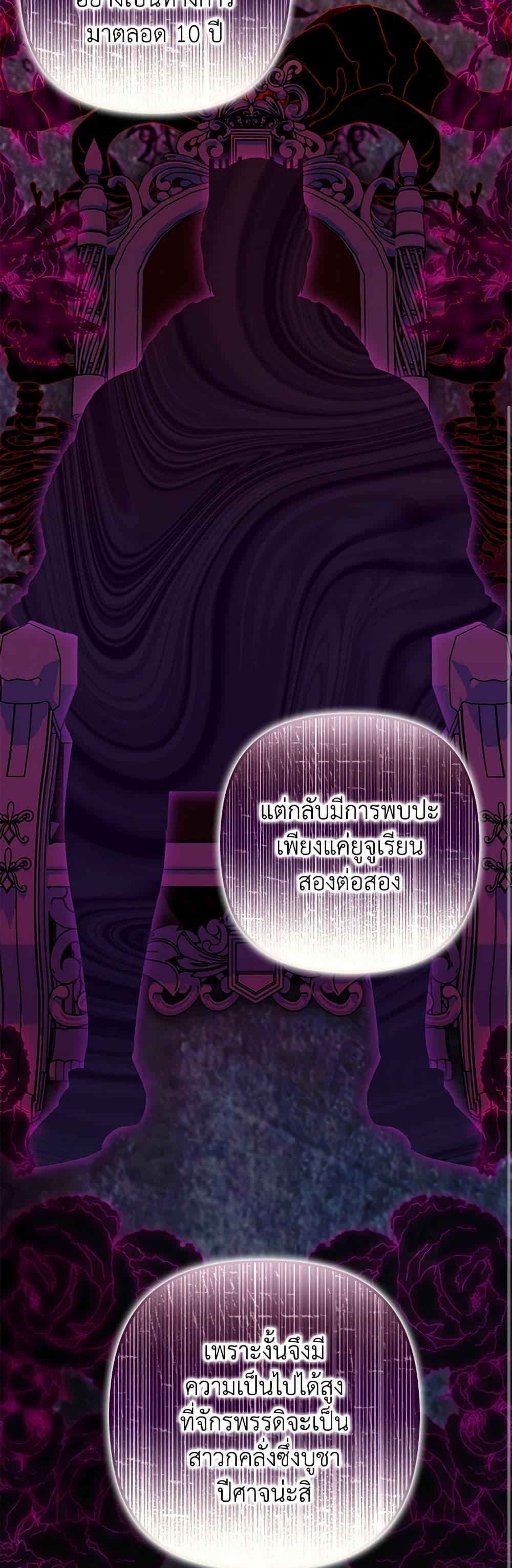 Manga-lc-com อ่านมังงะ อ่านการ์ตูน ออนไลน์ ฟรี I’m Dead, But the Hero Went Crazy ตอนที่ 1 2 3 4 5 6 7 8 9 10 11 12 13 14 ฟรี ไม่มีโฆษณา Manga-lc - อ่าน มังงะ อ่าน การ์ตูน ออนไลน์ อ่านมังงะ ฟรี