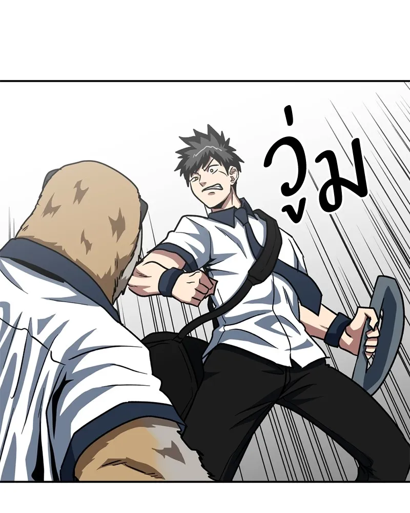 โรงเรียนสัตว์กินเนื้อ ตอนที่ 32 รูปที่ 64