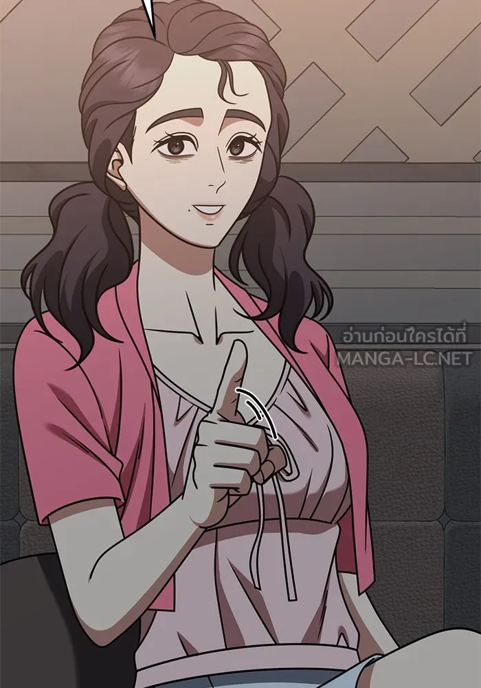 ช่วยเปลี่ยนฉันที ตอนที่ 257. ซีซัน 2 รูปที่ 132